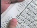 The Yougest Quranic Computer Girl of Islamic International Institute