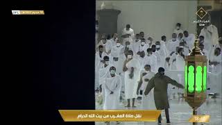 قناة_القرآن_الكريم | أمطار مكة .. دعاء بصوت محمد مشيخ