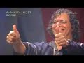 Chick Corea & Hiromi Uehara - Spain
