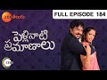 telugu-serials-video-11193-Pellinati Pramanalu Telugu Serial Episode : 184, Telecasted on :31/05/2013 telugu-serials-video-11193-Pellinati Pramanalu Telugu Serial Episode : 184, Telecasted on :31/05/2013