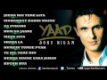 Sonu Nigam Yaad Album Full Audio Songs | Jukebox - Hit Pop Album