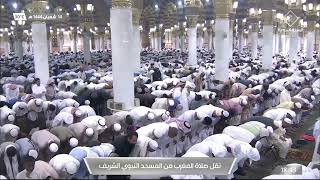 صلاة المغرب من المسجد النبوي الشريف بالمدينة المنورة - تلاوة الشيخ د. عبدالله بن عبدالرحمن البعيجان