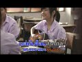 เพื่อนสนิท แนท violin cover
