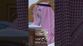 هل تصح الصلاة دون قراءة الفاتحة؟ - عثمان الخميس