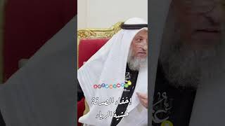 إخفاء الصدقة خشية الرياء - عثمان الخميس