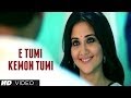 E Tumi Kemon Tumi Video Song | Jaatishwar Bengali Movie | Prasenjit Chatterjee, Swastika Mukherjee