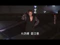 《蘋果娛樂新聞》20121008-允浩SM TOWN演唱會摔到尾椎 俞利居然迷路