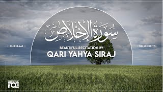 Beautiful Recitation of Surah Al Ikhlas by Qari Yahya Siraj at FreeQuranEducation Centre