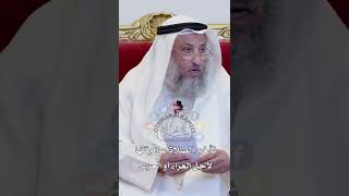 تأخير الصلاة عن وقتها لأجل العزاء أو العرس - عثمان الخميس