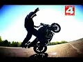 ETOJ - Stunt Days 4: PATOLOGIA (trailer)
