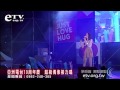 超偶