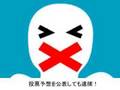 YouTube: へんな改憲手続法の歌 YouTube: へんな改憲手続法の歌