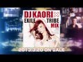 DJ KAORI / DJ KAORI EXILE TRIBE MIX CM SPOT - YouTube