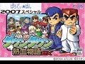GBA用ソフトダウンタウン熱血物語ex GBA】ﾀﾞｳﾝﾀｳﾝ熱血物語ex【PART1】 - YouTube
