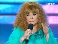 Sofia Rotaru - София Ротару