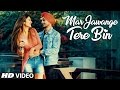 New Punjabi Songs | Mar Jawange Tere Bin | GSD | Money Sondh | Happy Randhawa | Latest Punjabi Songs