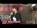 郁可唯