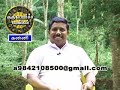 GURU PEYARCHI PALANGAL 2012 KANNI RASI BY DINDIGUL P.CHINNARAJ ASTROLOGER INDIA