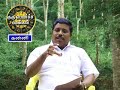 GURU PEYARCHI PALANGAL 2012 KANNI RASI BY DINDIGUL P.CHINNARAJ ASTROLOGER INDIA