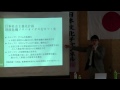 『日本を滅ぼす売国経済論の正体』 03 
