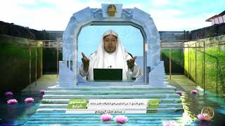 نهي النبي ﷺعن الجلوس في الطرقات لغير حاجة ـ من محاضرات الحديث ـ المستوى الرابع 2