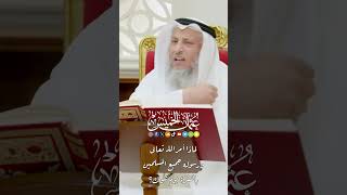 لماذا أمر الله تعالى ورسوله جميع المسلمين بالنفرة يوم تبوك؟ - عثمان الخميس