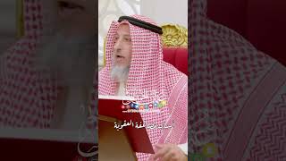 أسباب مضاعفة العقوبة - عثمان الخميس