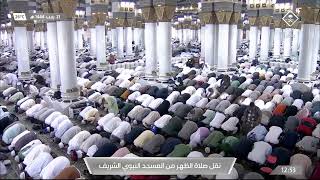 صلاة الظهر في المسجد النبوي الشريف بـ #المدينة_المنورة -فضيلة الشيخ د. عبدالباري الثبيتي