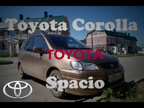 Тест-драйв (Toyota Corolla Spacio 98)