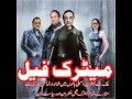 main police wich bharti ho gaya song