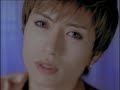 GACKT「君のためにできること」