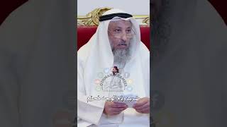 ضرب وذم الوجه مُحرّم - عثمان الخميس