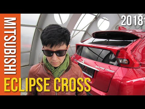 Где у Mitsubishi Eclipse Cross подушки безопасности