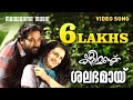 Salabhamai song from Malayalam Movie Kalimannu