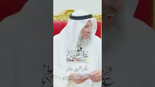حكم تقبيل مقام إبراهيم عليه السلام - عثمان الخميس