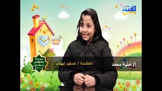 دوحة الاطفال رمضان ١٠