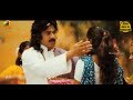 Attarintiki Daredi Songs HD - Kevvu Keka Song - Pawan Kalyan, Samantha, Pranitha