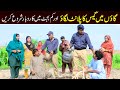 Bhootna,Shoki, Bilo Cheena & Sanam Mahi New Funny Video By Rachnavi Tv2