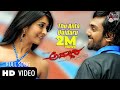 Thu Anta Ugidaru - Official Video ADDHURI Feat. Dhruva Sarja and Radhika Pandith