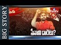 What Will Be Future Of The Jana Sena Party In Telugu States ? | Big Story | HMTV