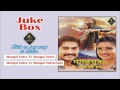 MANGAL SUTRA - Marathi Movies Full Songs - JukeBox