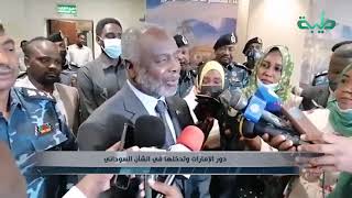 دور الإمارات وتدخلها في الشأن السوداني