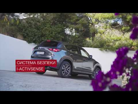 Mazda CX 5 2017 уже в Украине единство автомобиля и водителя