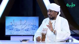 الإشراقات والإخفاقات التي صاحبت تجربة النظام العام في السودان .. د. محمد عبدالكريم | الدين والحياة