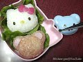 Hello Kitty #1 - Onigiri Bento (Edible / can eat)