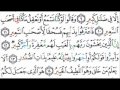 Surah Al-Mulk - Bacaan Syeikh Saad Al-Ghamdi -