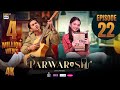 Parwarish Episode 22  Aina Asif  Samar Jafri  23 June 2025  ARY Digital Drama