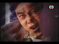 陳奕迅 - 不死傳說 MV