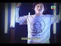 陳奕迅 - 不死傳說 MV