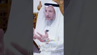 هل تشترط الطهارة لسجود التلاوة وسجود الشكر؟ - عثمان الخميس